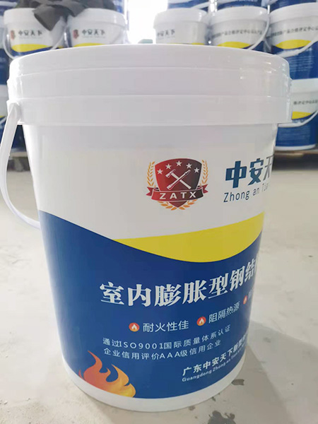 膨脹型鋼結構防火涂料 (4)
